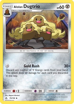 Alolan Dugtrio (79) Reverse Holofoil - Ultra Prism