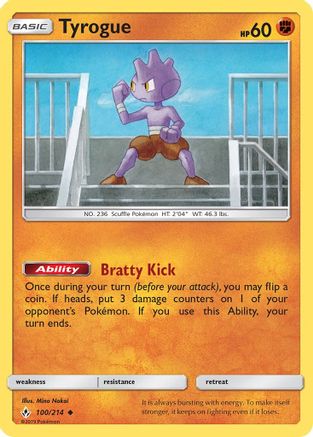 Tyrogue (100) - Unbroken Bonds