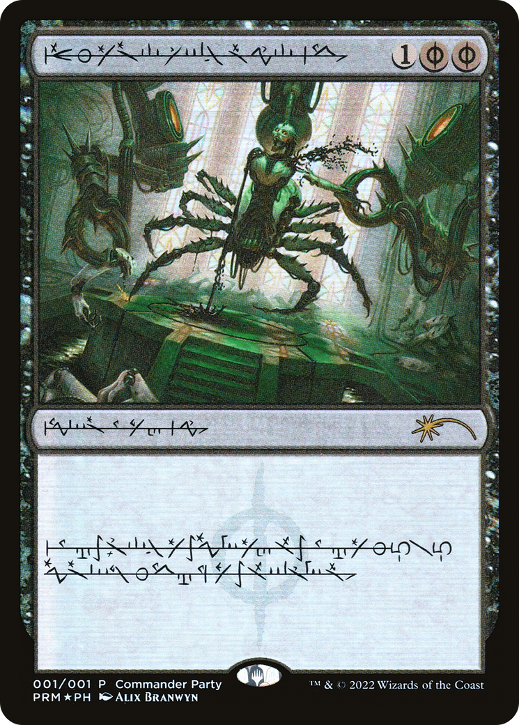 Dismember (005) Foil - Wizards Play Network 2022