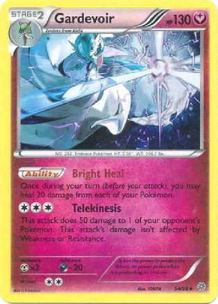Gardevoir - 54/98 (Cosmos Holo) (54) Holofoil - Blister Exclusives