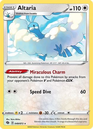 Altaria (49) Reverse Holofoil - Champions Path