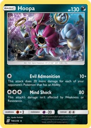 Hoopa - 140/236 (SM Unified Minds) (140) - Deck Exclusives