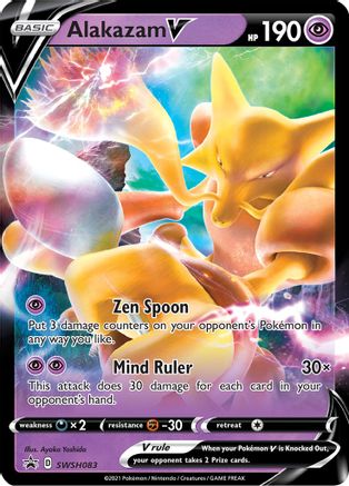 Alakazam V - SWSH083 (SWSH083) Holofoil - SWSH Sword & Shield Promo Cards