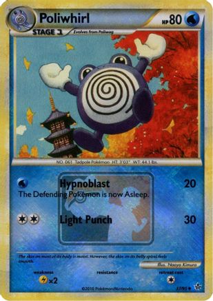 Poliwhirl - 37/95 (League Promo) (37) Reverse Holofoil - League & Championship Cards