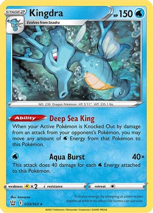 Kingdra (33) Holofoil - Battle Styles