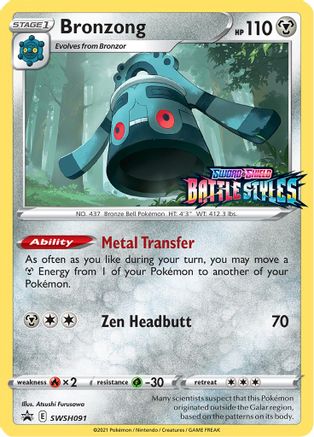 Bronzong - SWSH091 (Prerelease) (SWSH091) Holofoil - SWSH Sword & Shield Promo Cards