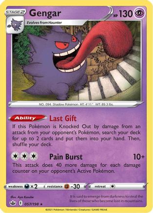 Gengar (57) Holofoil - Chilling Reign