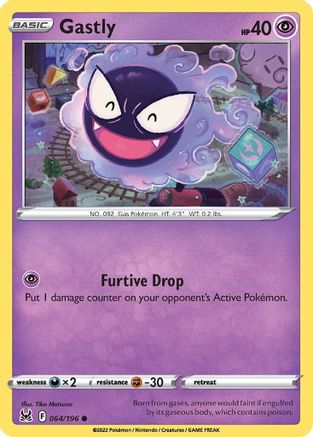 Gastly (64) - Lost Origin