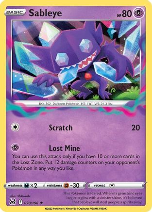 Sableye (70) Holofoil - Lost Origin