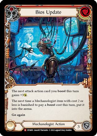 Bios Update (DYN091) - Dynasty