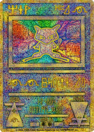 Ancient Mew (Japanese Exclusive Print) (1) Holofoil - Miscellaneous Cards & Products