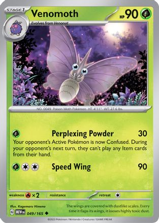 Venomoth (49) - 151