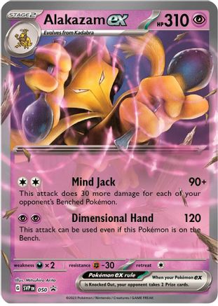 Alakazam ex - 050 (50) Holofoil - SV Scarlet & Violet Promo Cards