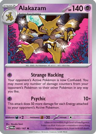 Alakazam (82) Holofoil - Twilight Masquerade