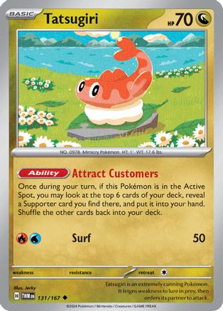 Tatsugiri (131) - Twilight Masquerade