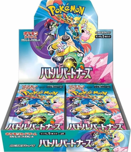 Pokémon TCG: Battle Partners - Booster Box
