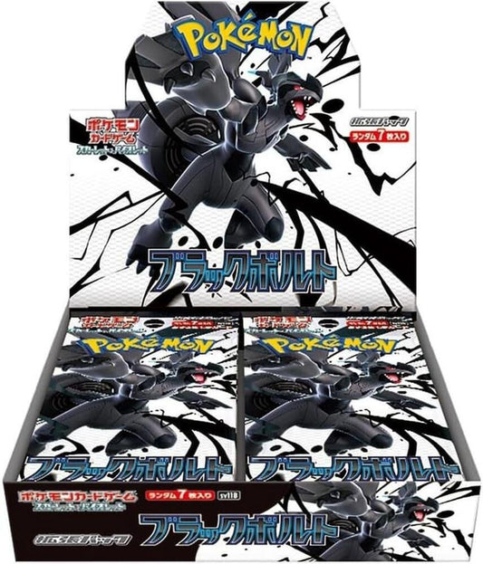 Pokémon TCG: Black Bolt - Booster Box