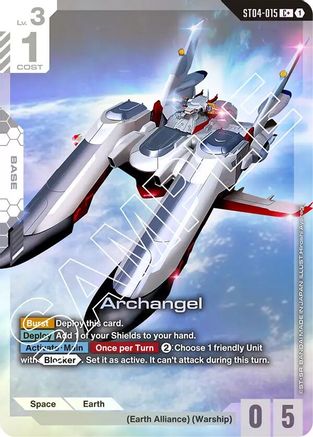 Archangel (C+) (ST04-015) Holofoil- Starter Deck 04 SEED Strike