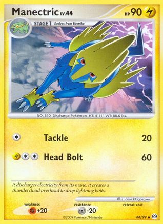 Manectric (44) - Arceus