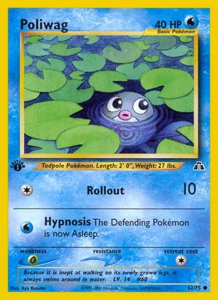 Poliwag (62) 1st Edition - Neo Discovery