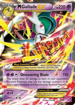 M Gallade EX (35) Holofoil - XY Roaring Skies