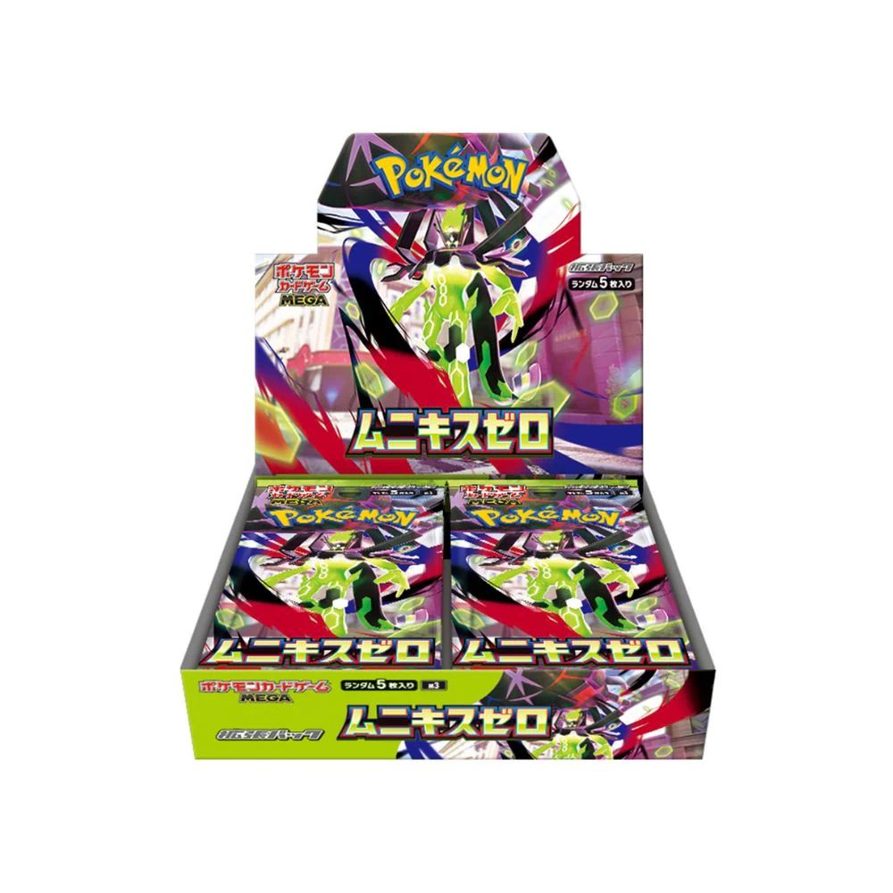 Pokémon TCG: Nihil Zero - Booster Box