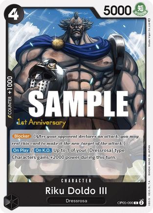 Riku Doldo III (OP05-090) 1st Anniversary Tournament Cards