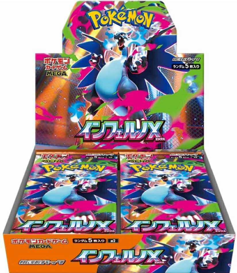 Pokémon TCG: Mega Inferno X - Booster Box