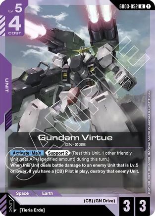 Gundam Virtue (GD03-052) Holofoil - Steel Requiem