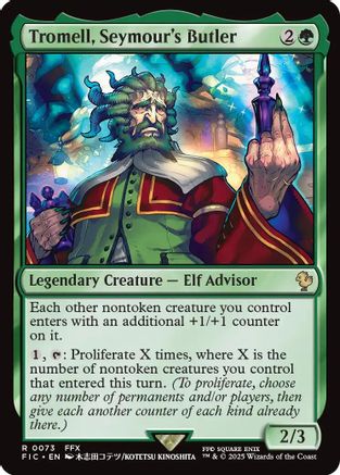 Tromell, Seymour's Butler (073) - Commander: FINAL FANTASY