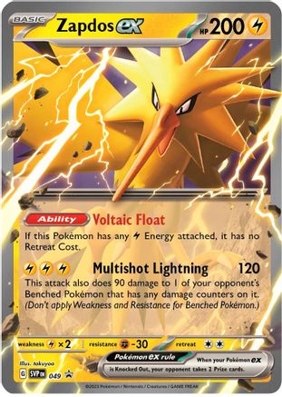 Zapdos ex (49) Holofoil - Black Star Promos