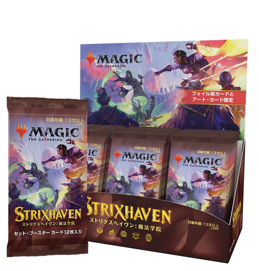Strixhaven: School of Mages - Set Booster Box (Japanese)