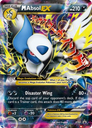 M Absol EX (XY63) [XY: Black Star Promos] | Silver Goblin