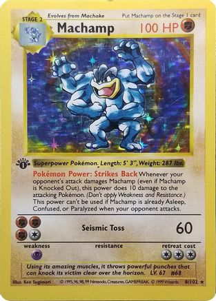 Machamp - 8/102 (Base Set Shadowless) (8) 1st Edition Holofoil - Deck Exclusives