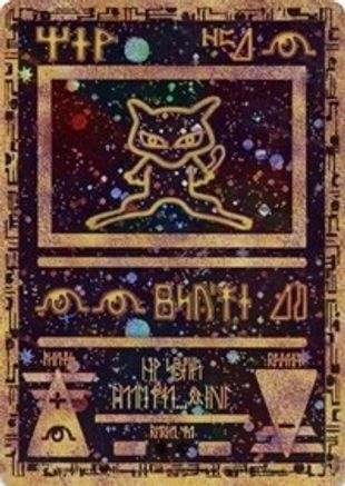 Ancient Mew (1) (Movie Promo) [Miscellaneous Cards] | Silver Goblin