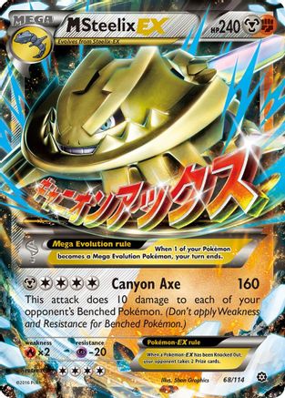 M Steelix EX (68/114) [XY: Steam Siege] | Silver Goblin