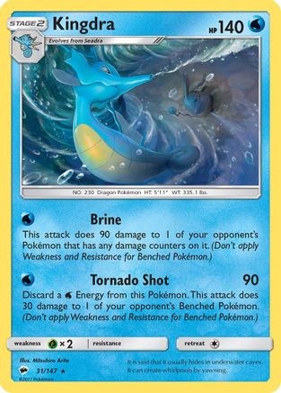 Kingdra (31/147) [Sun & Moon: Burning Shadows] | Silver Goblin