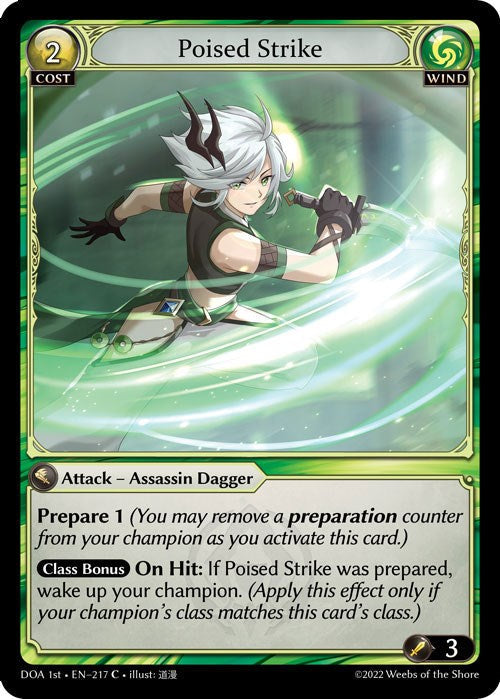 Poised Strike (217) [Dawn of Ashes: 1st Edition] Foil
