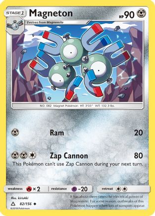 Magneton (82/156) [Sun & Moon: Ultra Prism] | Silver Goblin