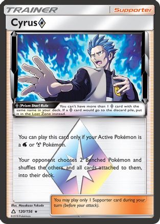 Cyrus (Prism Star) (120/156) [Sun & Moon: Ultra Prism] | Silver Goblin