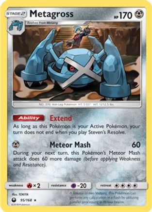 Metagross (95/168) (Prerelease Kit Exclusive) (Theme Deck Exclusive) [Sun & Moon: Celestial Storm]