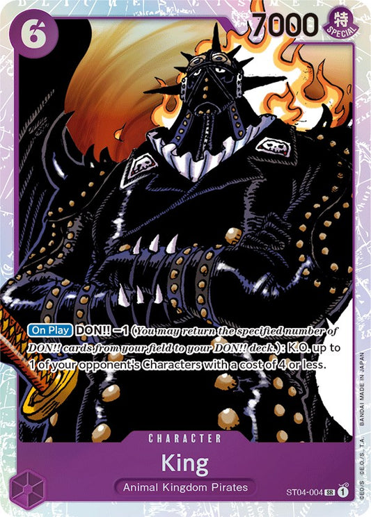 King (ST04-004) Foil
