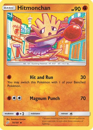 Hitmonchan (74) - SM  Team Up