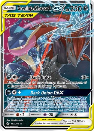Greninja & Zoroark GX (107) Holofoil - Unbroken Bonds