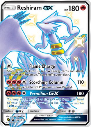 Reshiram GX (SV51) Holofoil - Hidden Fates Shiny Vault