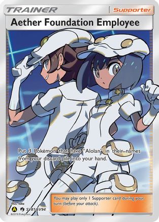 Aether Foundation Employee (SV81) Holofoil - Hidden Fates Shiny Vault