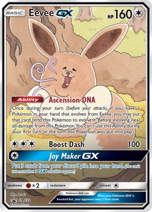 Eevee GX - SM233 (SM233) Holofoil - SM Promos
