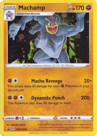 Machamp - SWSH053 (SWSH053) Holofoil - SWSH Sword & Shield Promo Cards