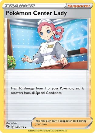 Pokemon Center Lady (60) - Champions Path