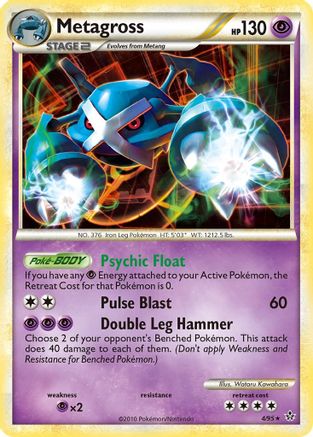 Metagross - 4/95 (Cracked Ice Holo) (4) Holofoil - Deck Exclusives
